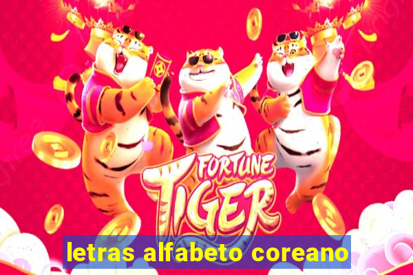 letras alfabeto coreano